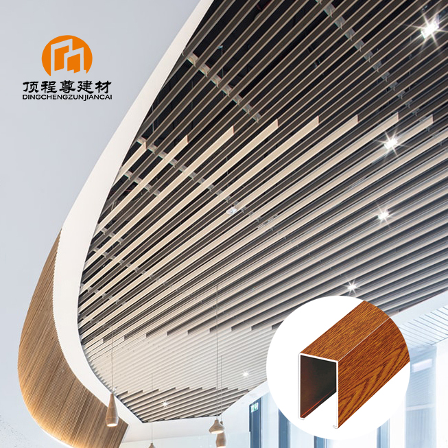 Wood Grain Aluminum Ceiling Panels: Achieving Natural Aesthetics Without Maintenance Hassle