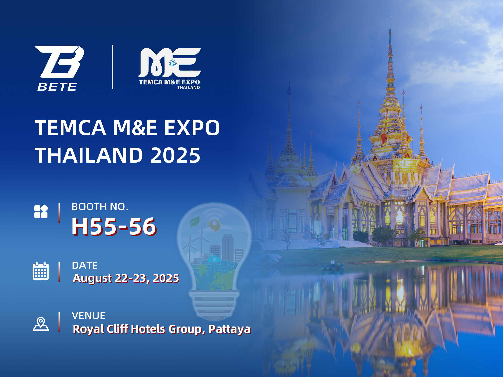 Bete Cordially Invites You to Attend the 2025 TEMCA M&E EXPO THAILAND