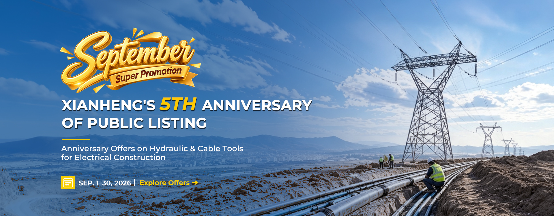 September Super Promotion-XIANHENG'S 5TH ANNIVERSARY OF PUBLIC LISTING