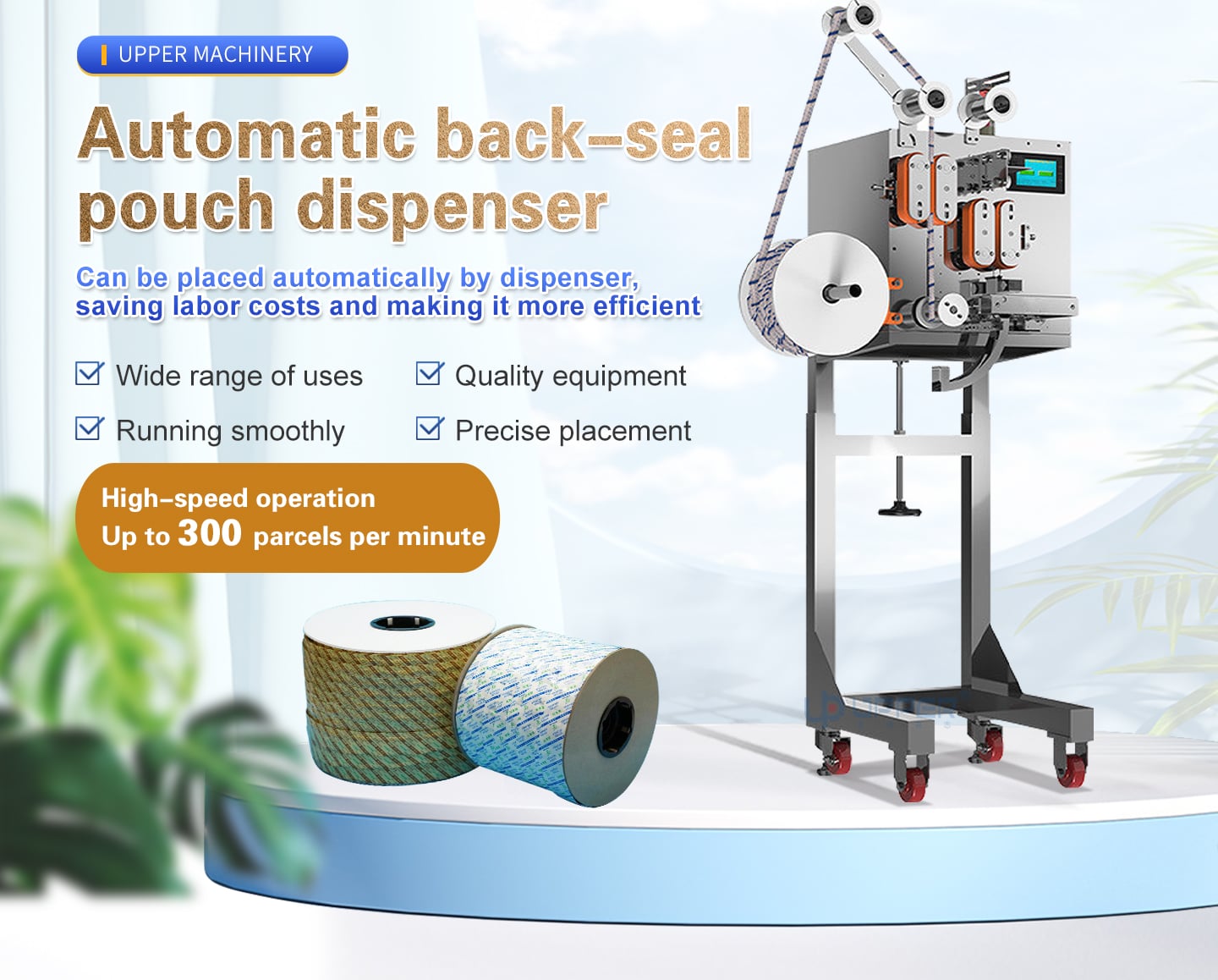 Automatic back-seal pouch dispenser for desiccant manufacture
