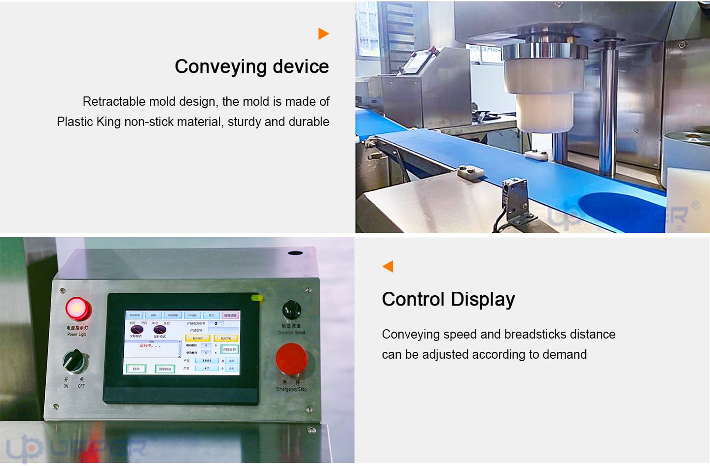 Mooncake type molding arranging tray production line details