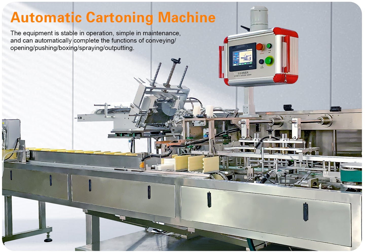 Automatic collection and orderly sorting machine Connecting the cartoning Machine details