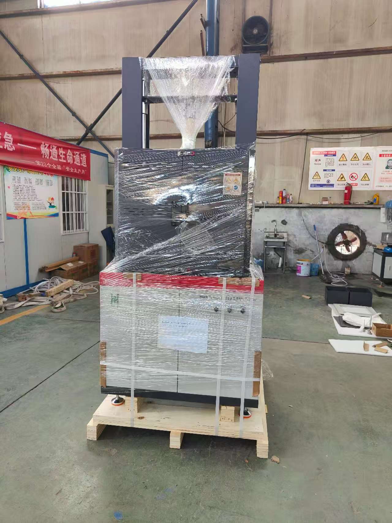 微信图片_20251215111254_377_85.jpg