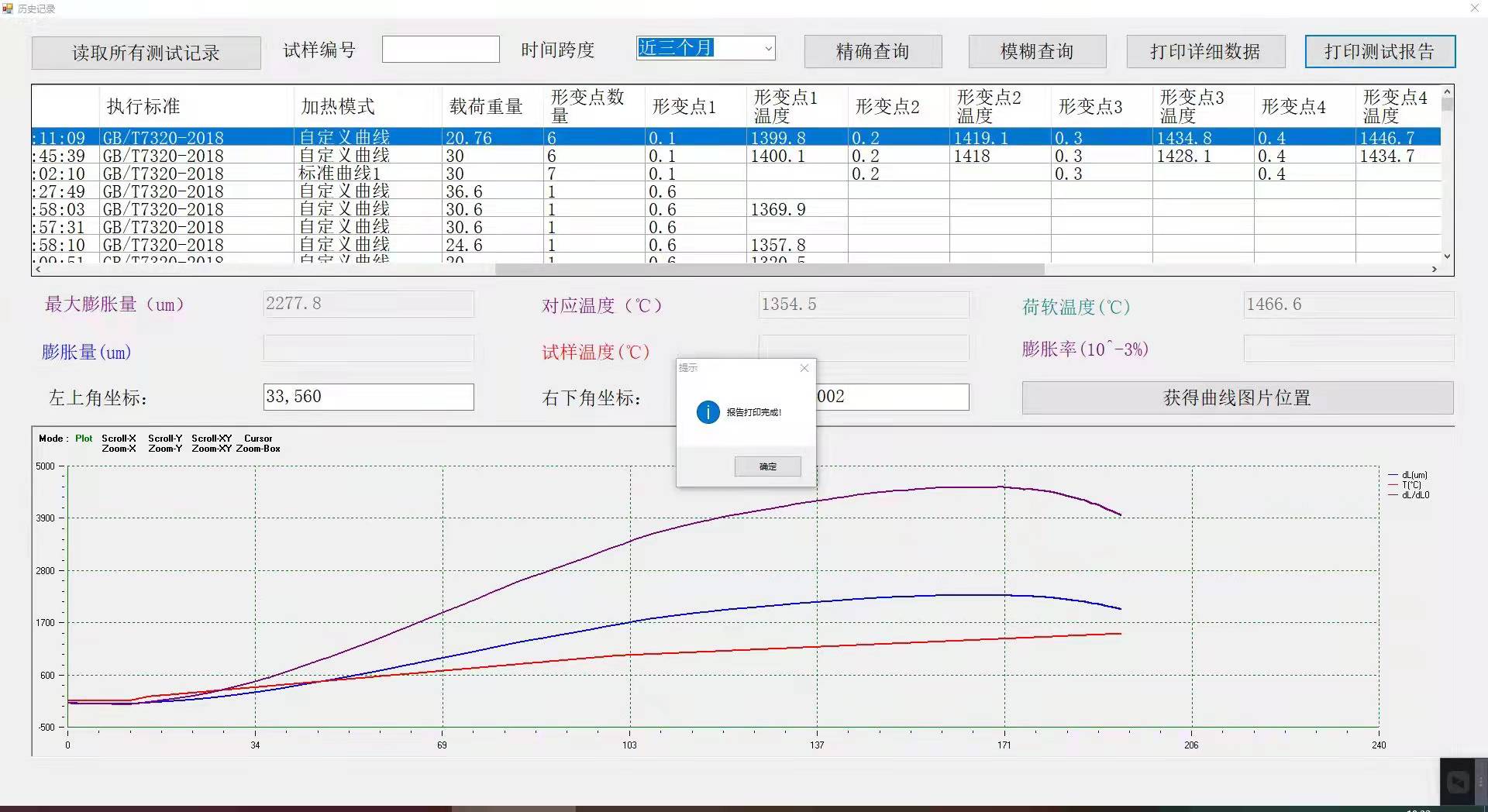 微信图片_20211224110223.jpg
