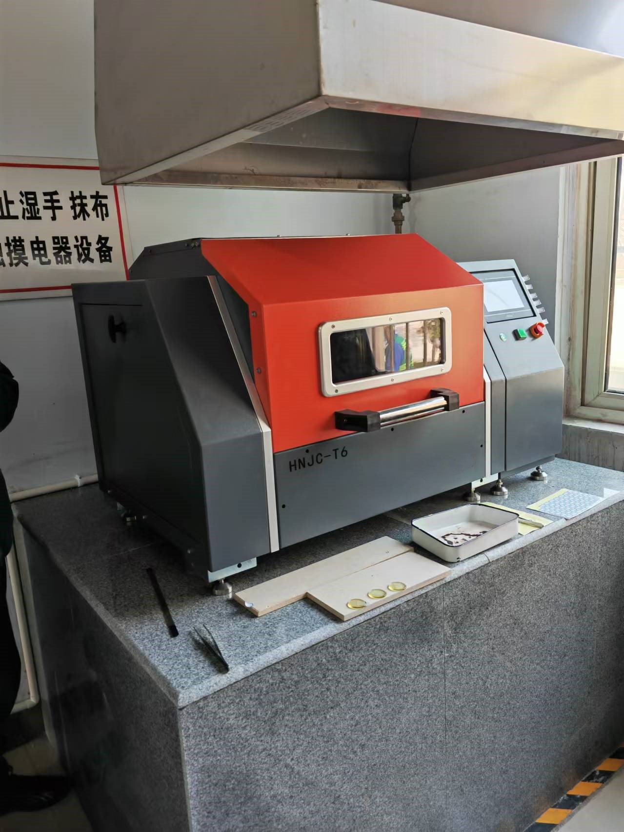 Fusing Machine Maintenance and Troubleshooting Guide