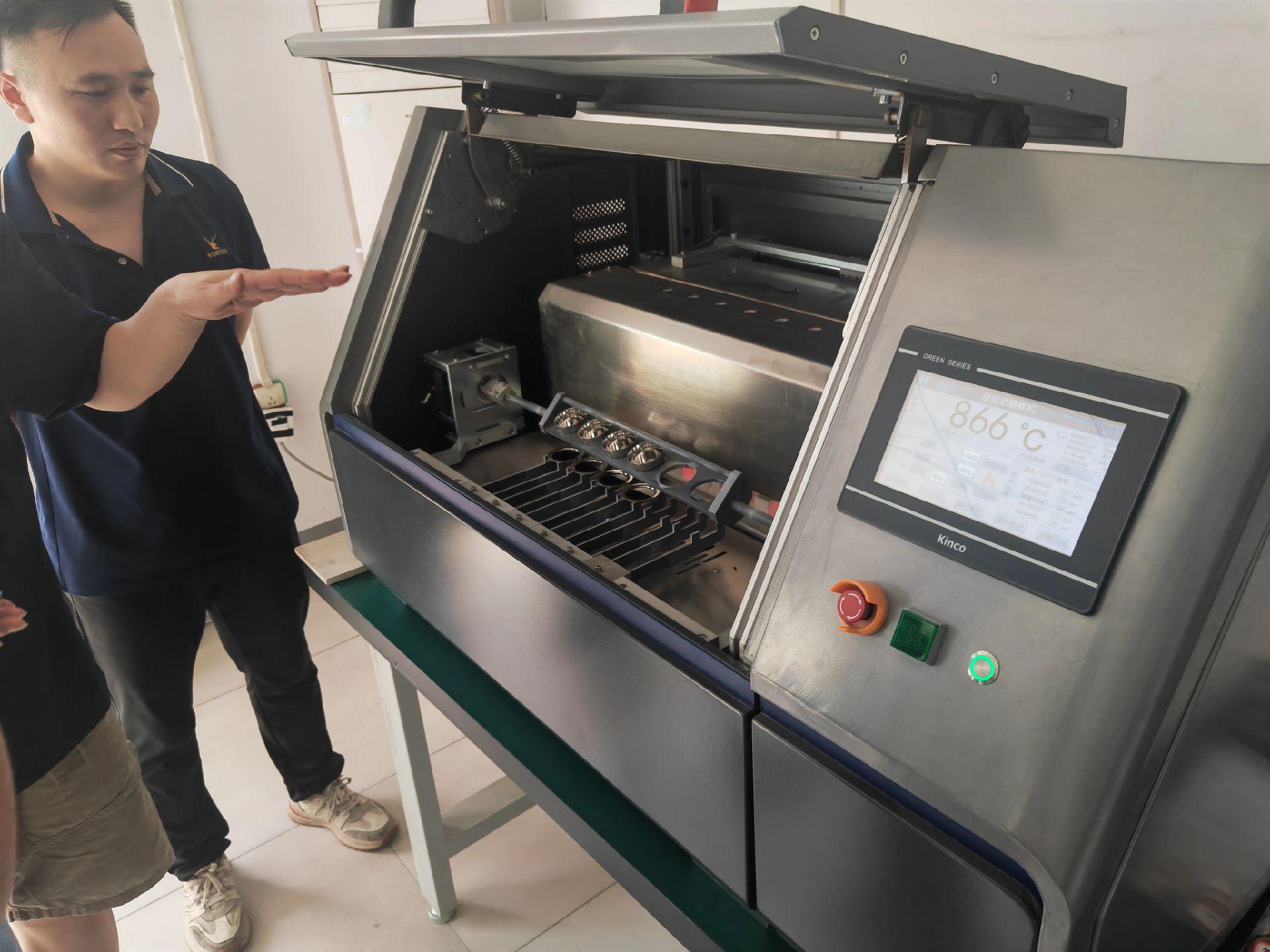 The main purpose of X-ray fluorescence fusion machine
