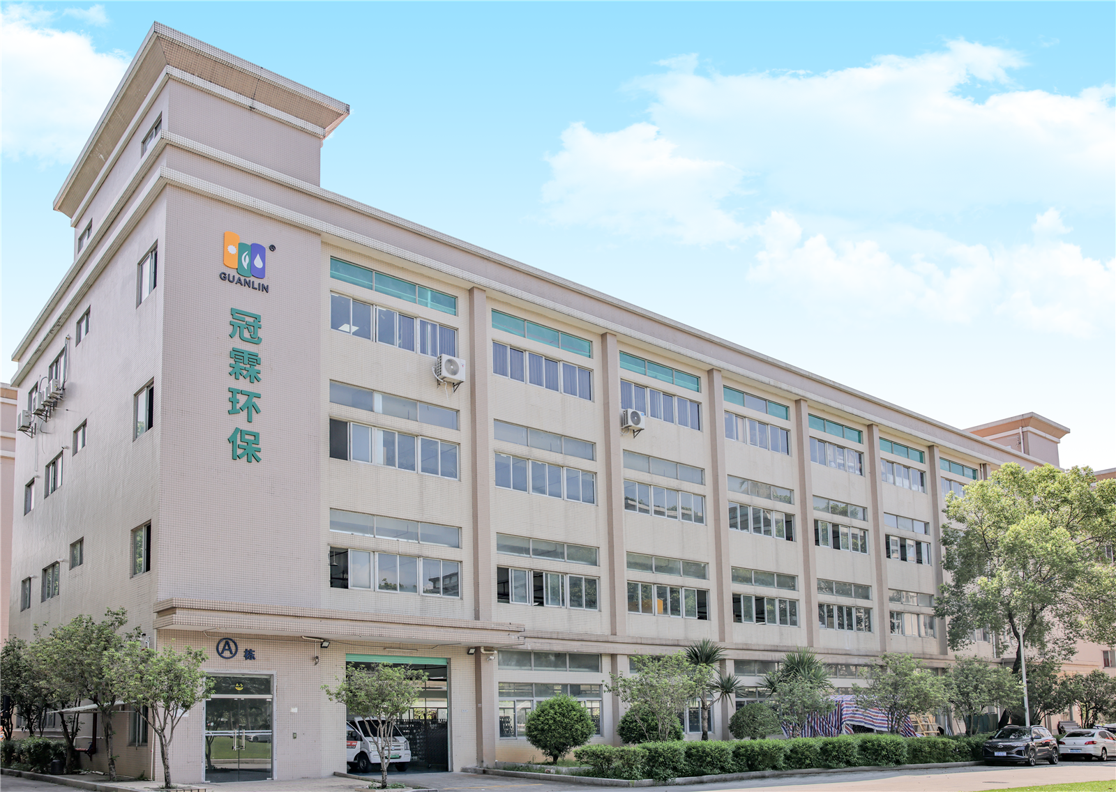GUANLIN factory entrance Dongguan