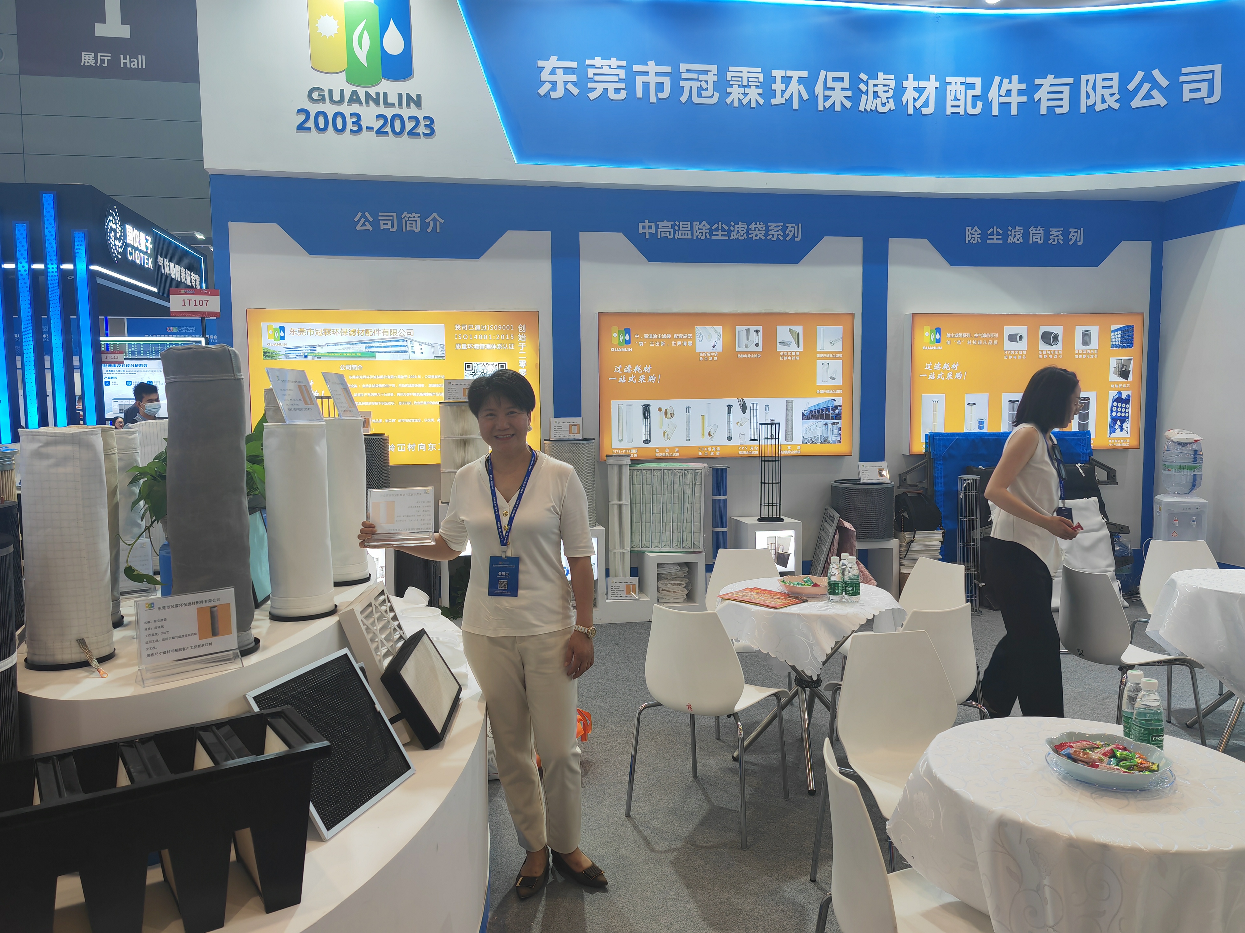 2025 Guanlin Environmental Protection Global Exhibition & Market Expansion Review