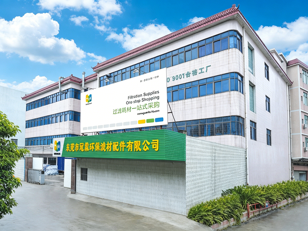Dongguan Guanlin Environmental Protection Filter Material Accessories Co., Ltd.