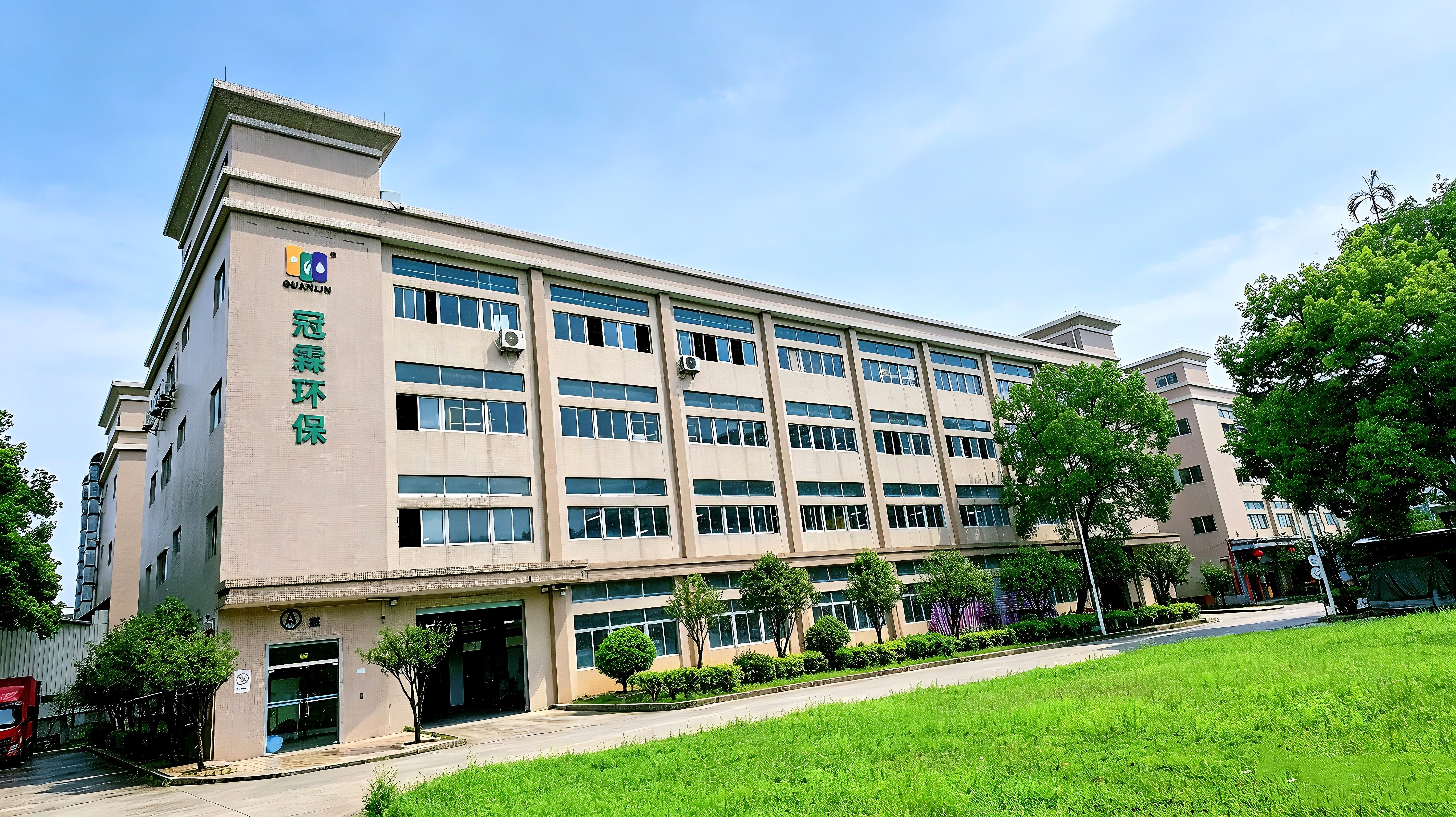 Dongguan Guanlin Environmental Protection Filter Material Accessories Co., Ltd.