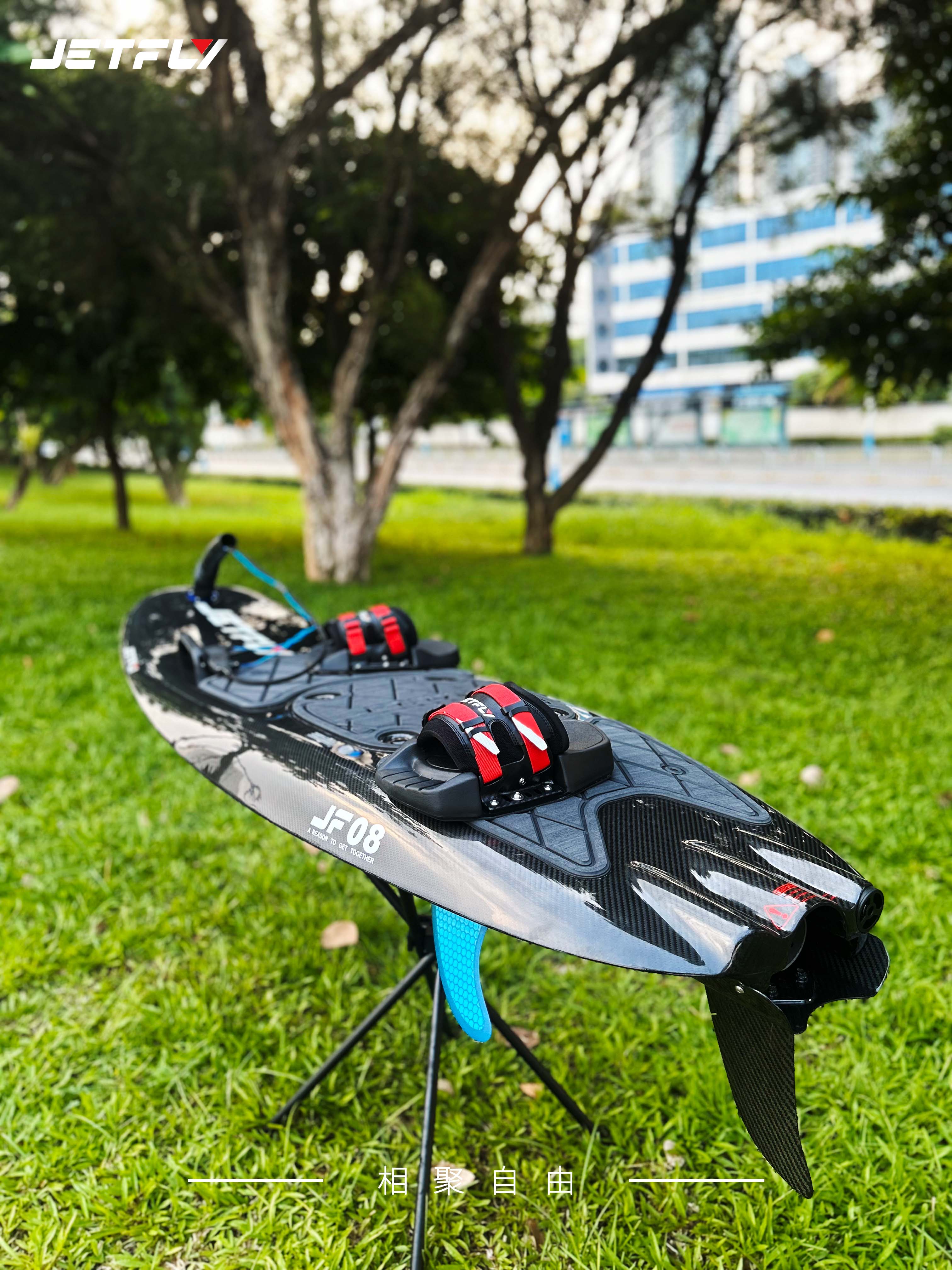 ການປ່ອຍອຳນາດຂອງ Jetsurf Electric