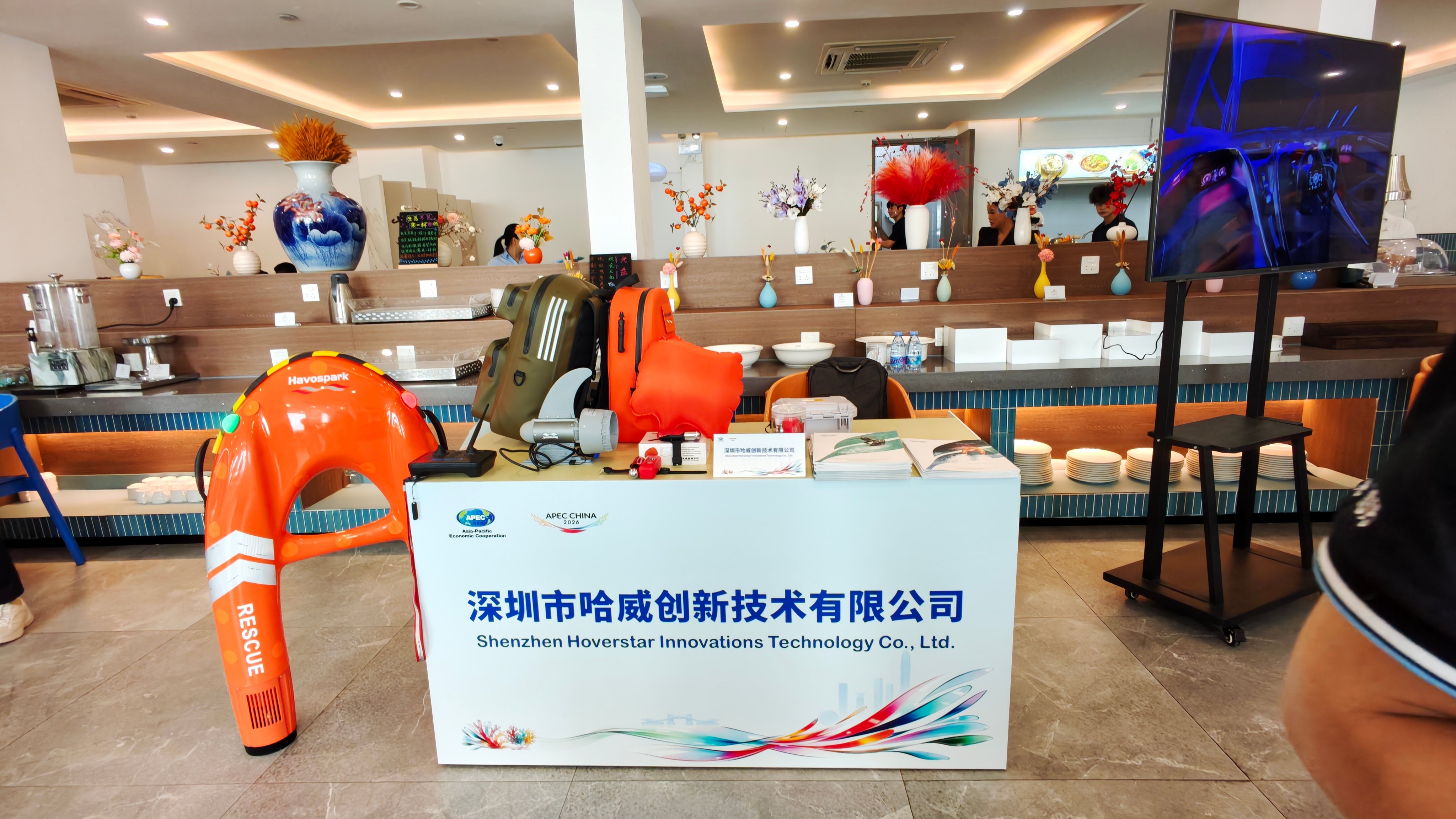 Havospark Elevates Marine Safety and Sustainable Blue Economy at the 2026 APEC Ocean-Themed Exhibition in Shenzhen