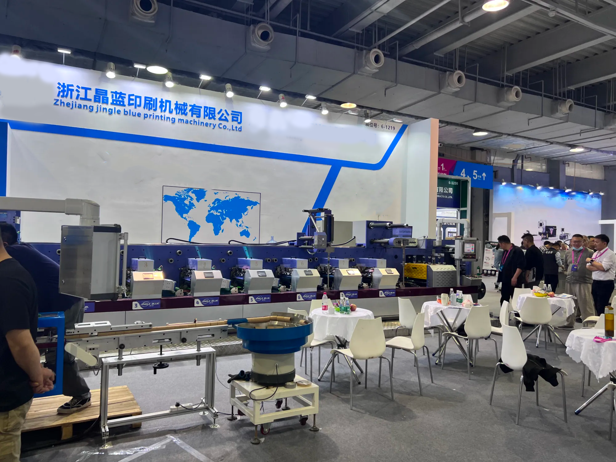 PRINT CHINA 2023
