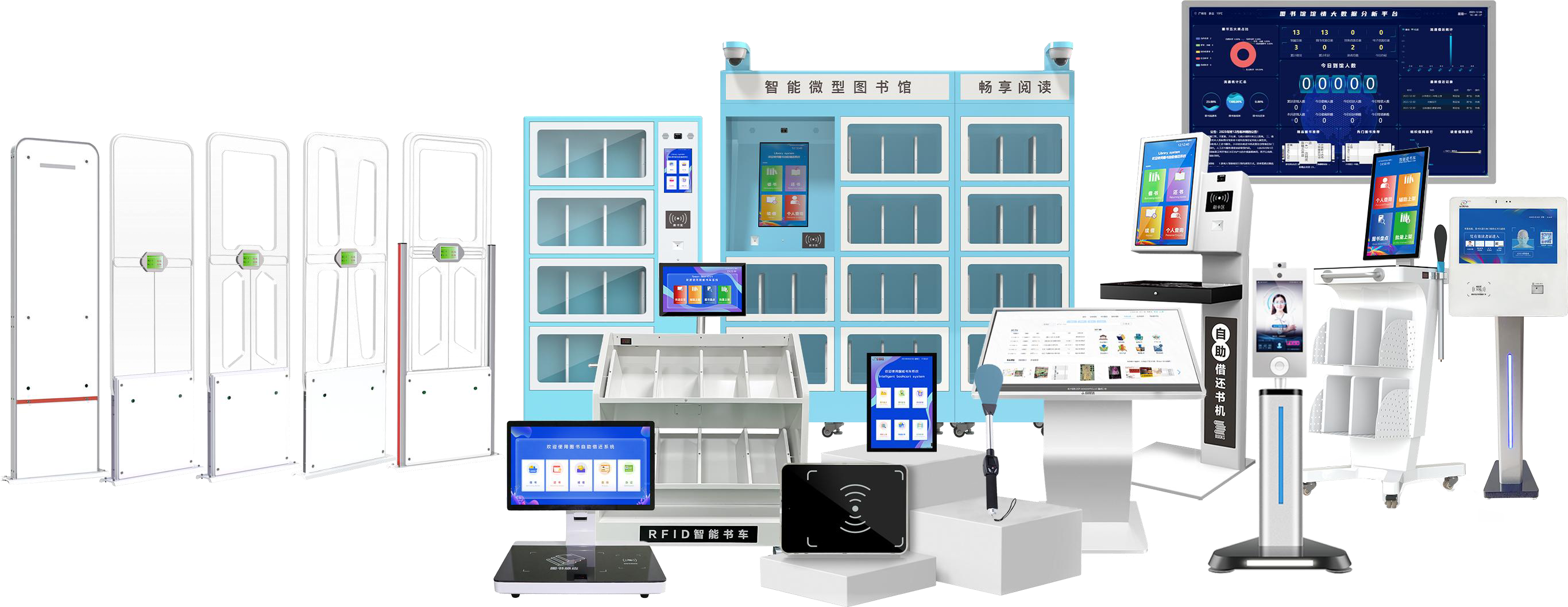 1. RFID Smart Library Management