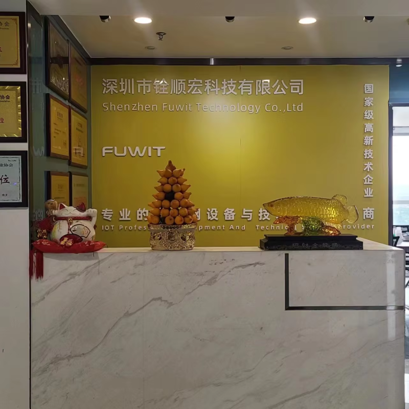 ShenZhen Fuwit Technology Co., Ltd