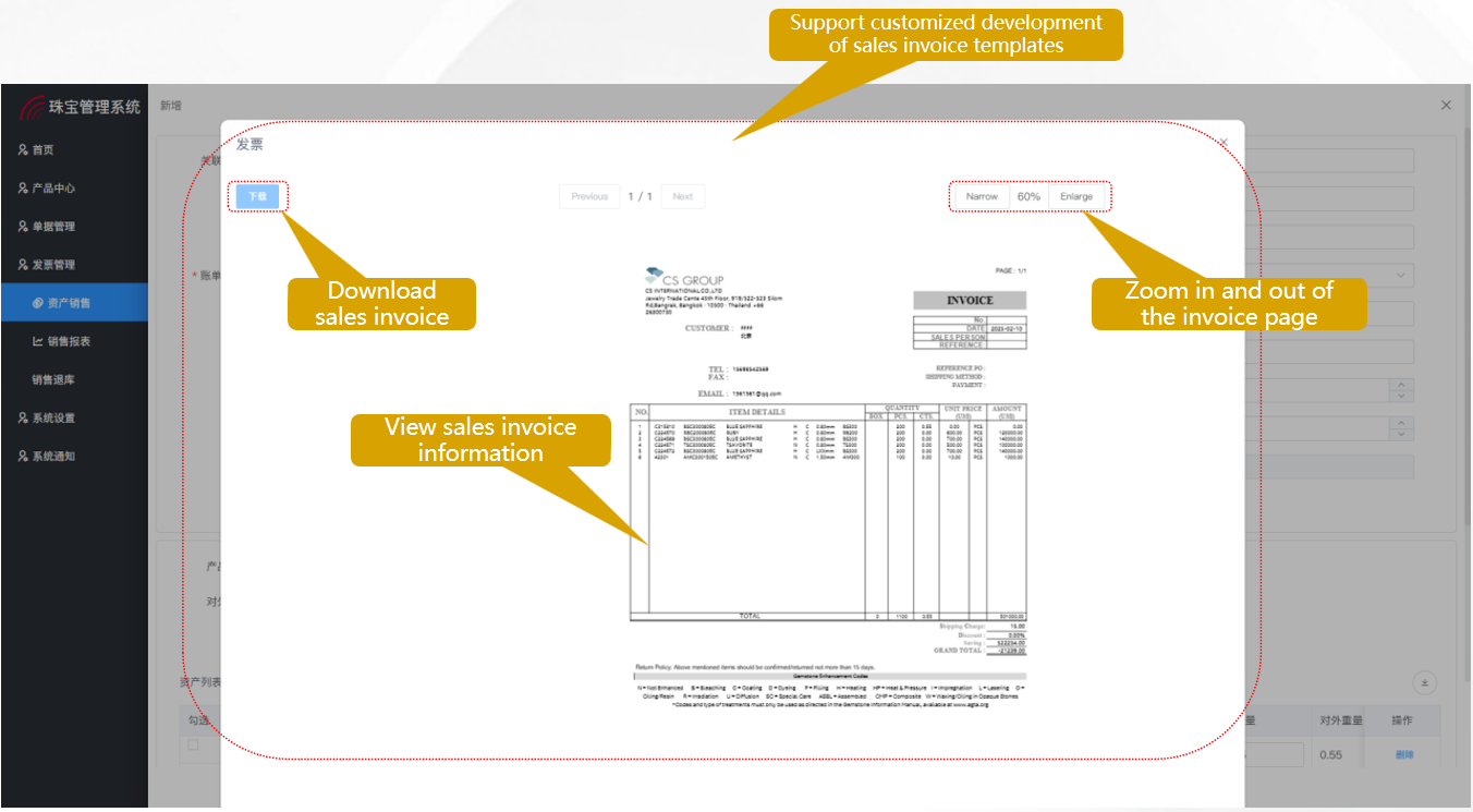 Sales Invoice