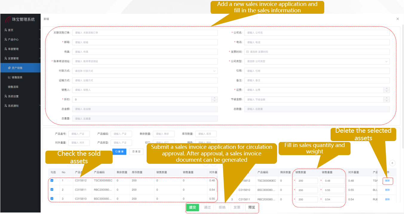 Sales Invoice