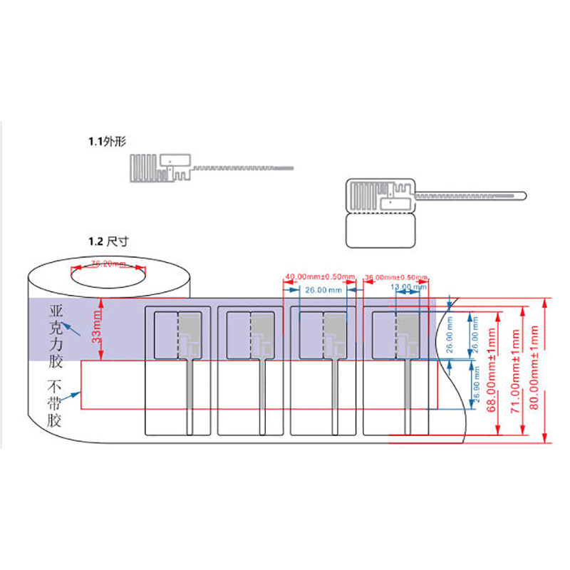 TAG-915M6826 UHF RFID Jewelry Tag