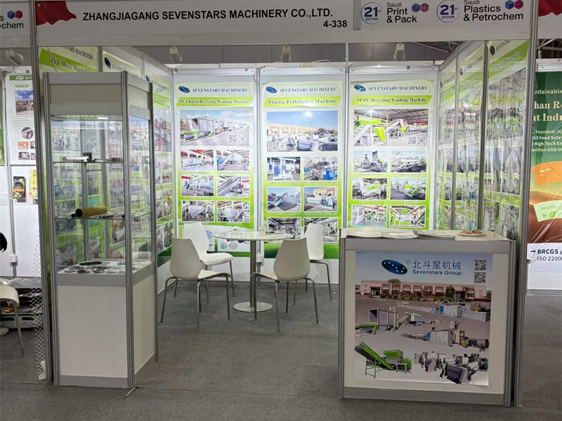 We're Heading to Saudi Plastics & Petrochem & Saudi Print & Pack 2026 — Come Visit Us at Booth 4-338!