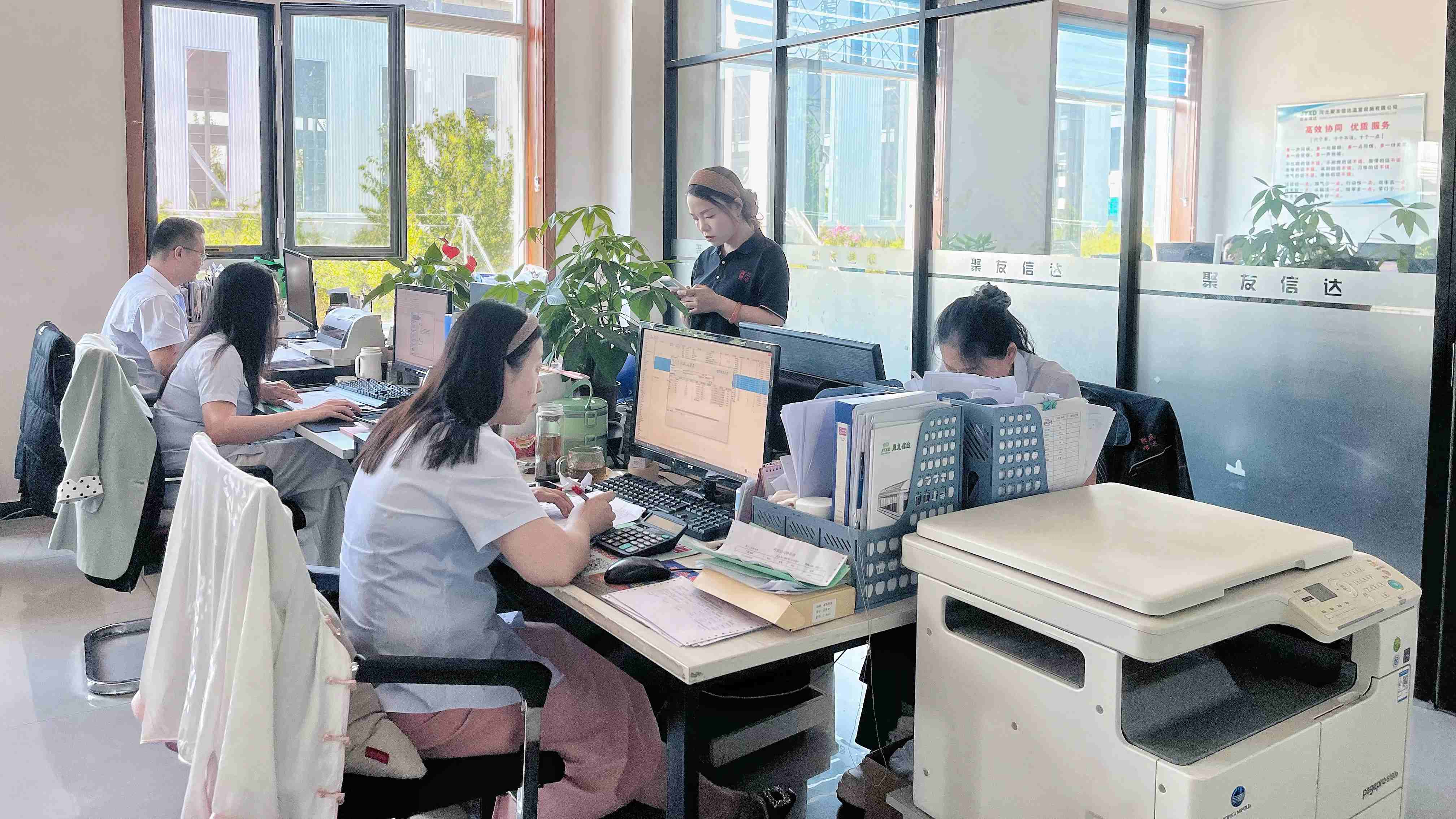 Procurement Team