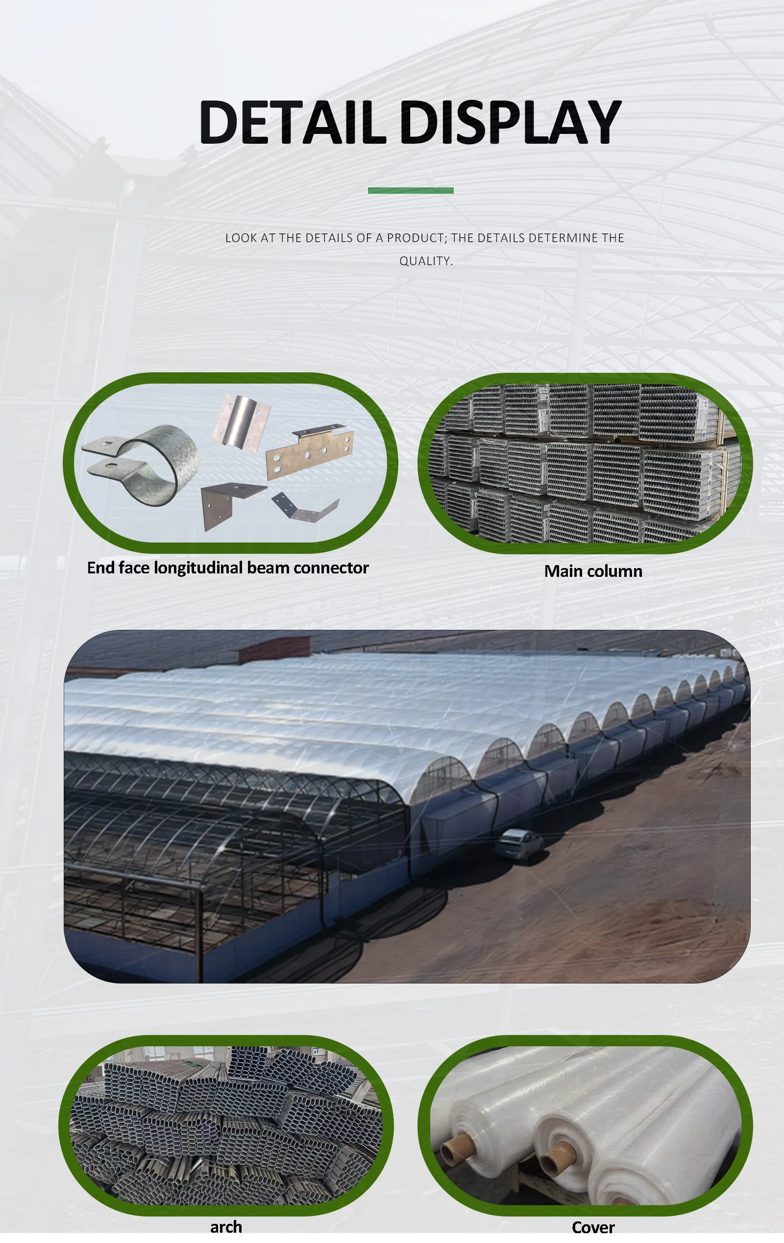 Multi-span Greenhouse_detail_05.webp