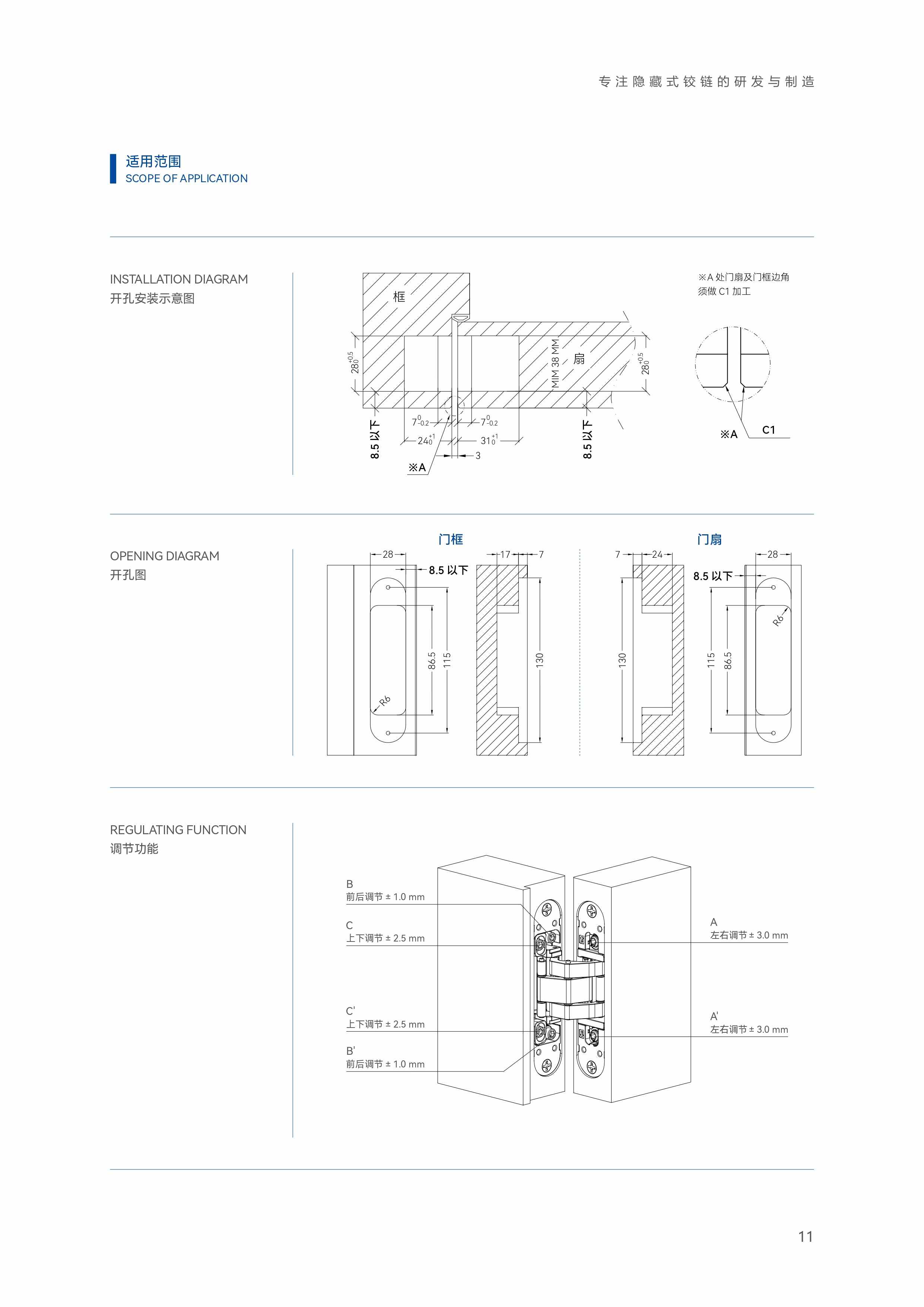 GE55 (1).jpg