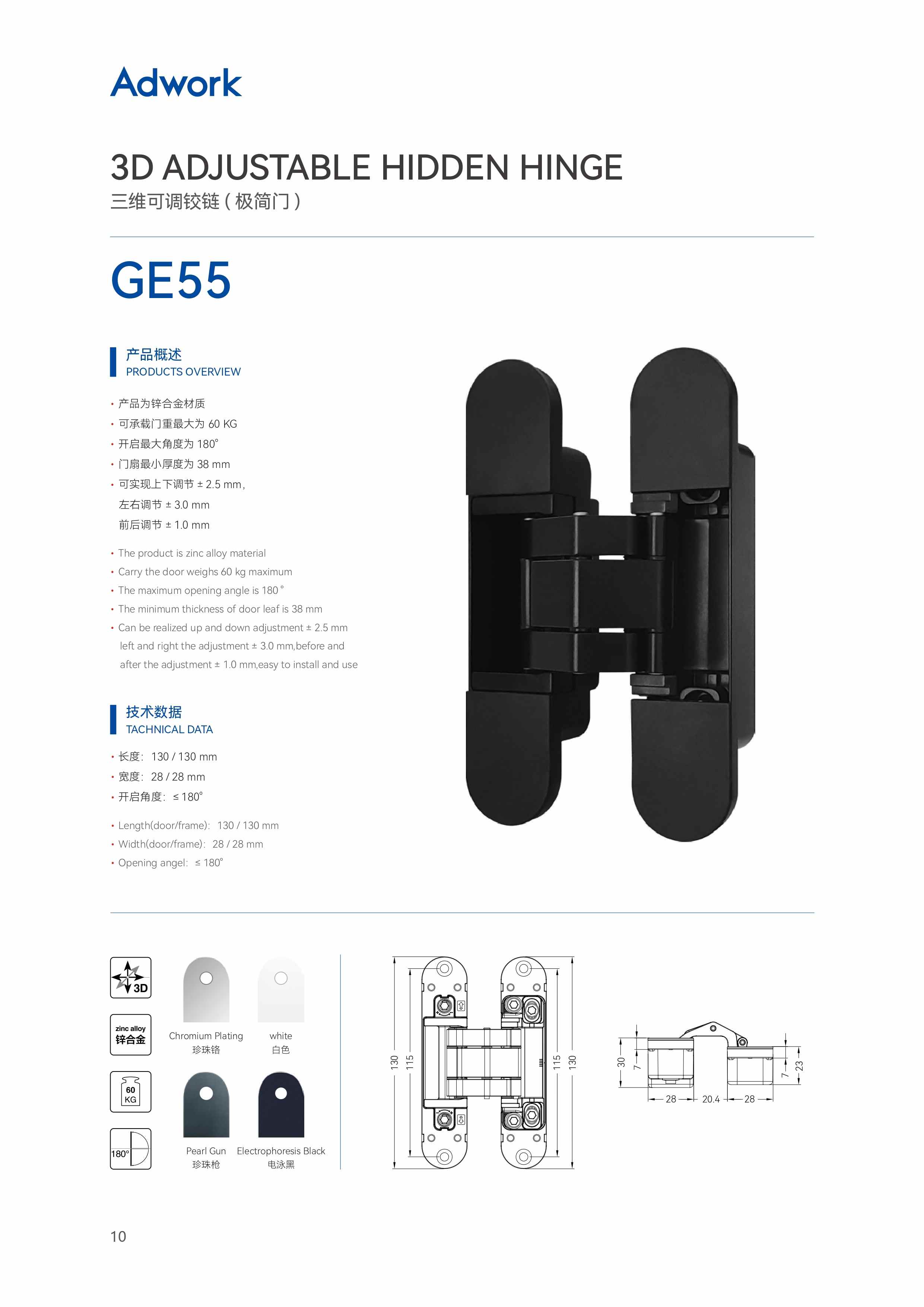 GE55 (2).jpg