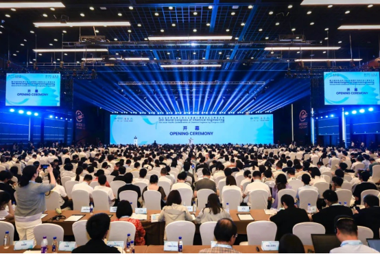 Tianli Energy a co-organisé le « 12e Congrès mondial du génie chimique et le 21e Congrès de la Confédération du Pacifique Asiatique de Génie Chimique 2025 »
