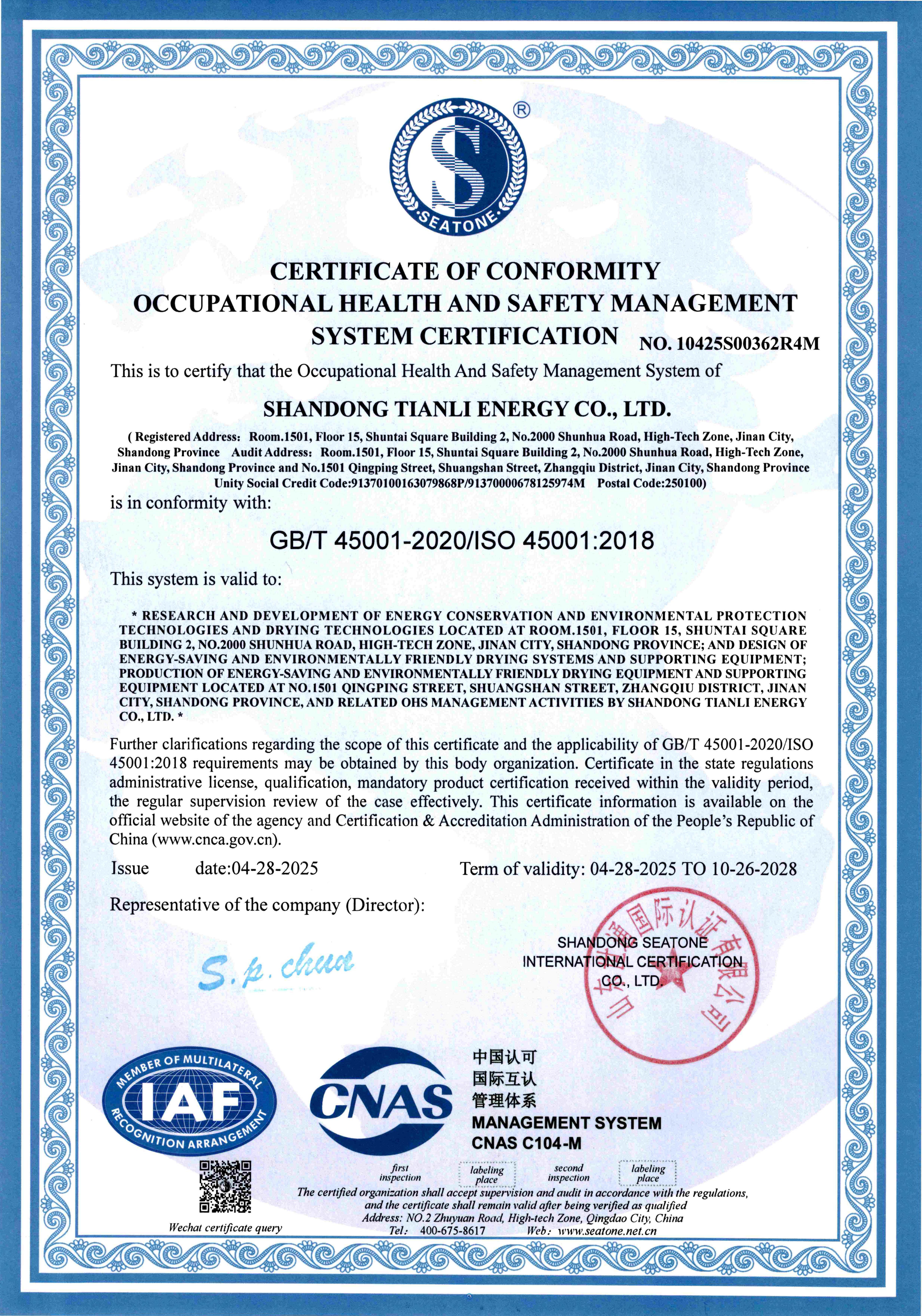 certification