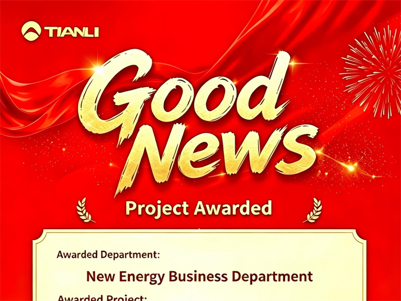 Congratulations! Tianli Energy Wins Another Hundred-Million-Yuan Order!