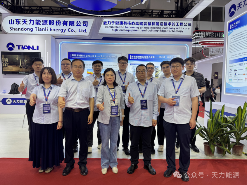 CIBF 2026 Successfully Concludes | Tianli Energy Reshapes Intelligent Manufacturing Pattern of New Materials with Advanced New-Quality Equipment
