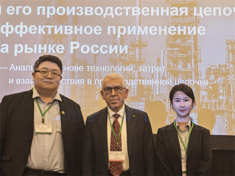 Tianli Energy Invited to Deliver Keynote Speech at RusChlor Conference