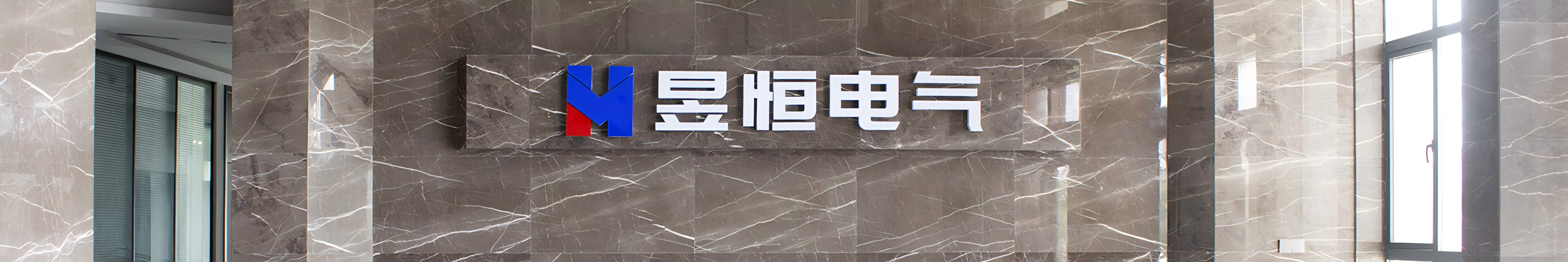 About Us - Jiangsu Yuheng Electric Co., Ltd.