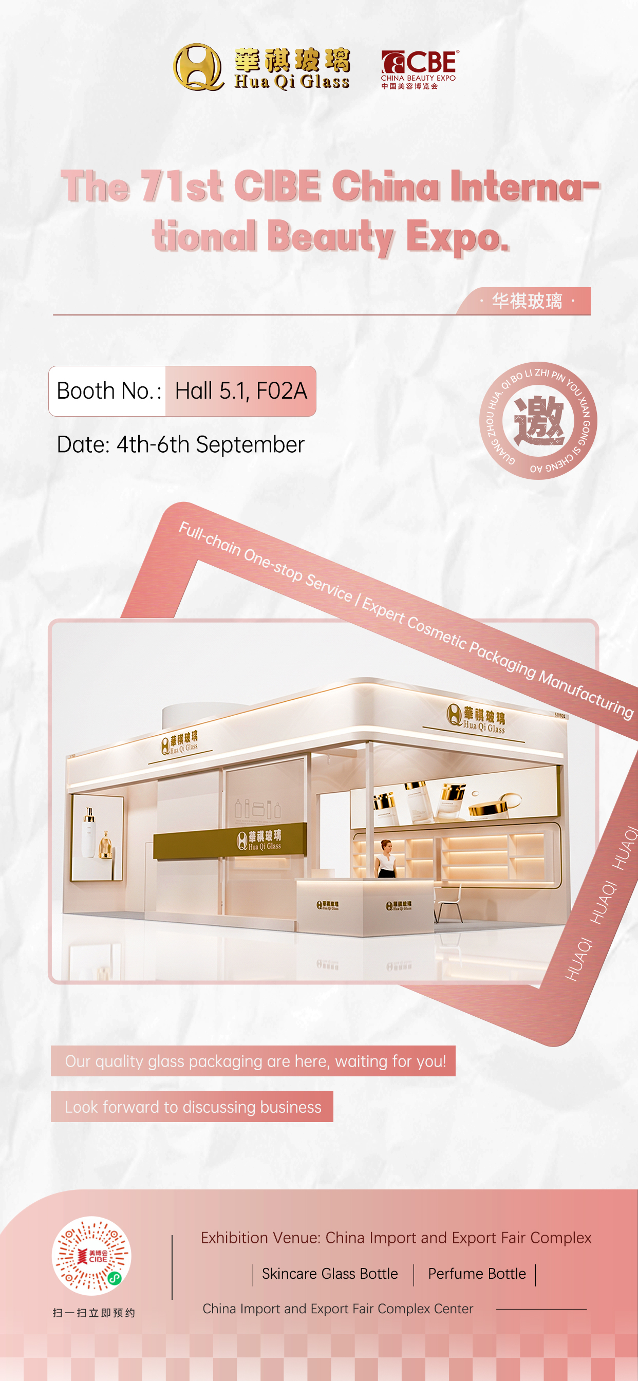 The 71st ClBE China international Beauty Expo