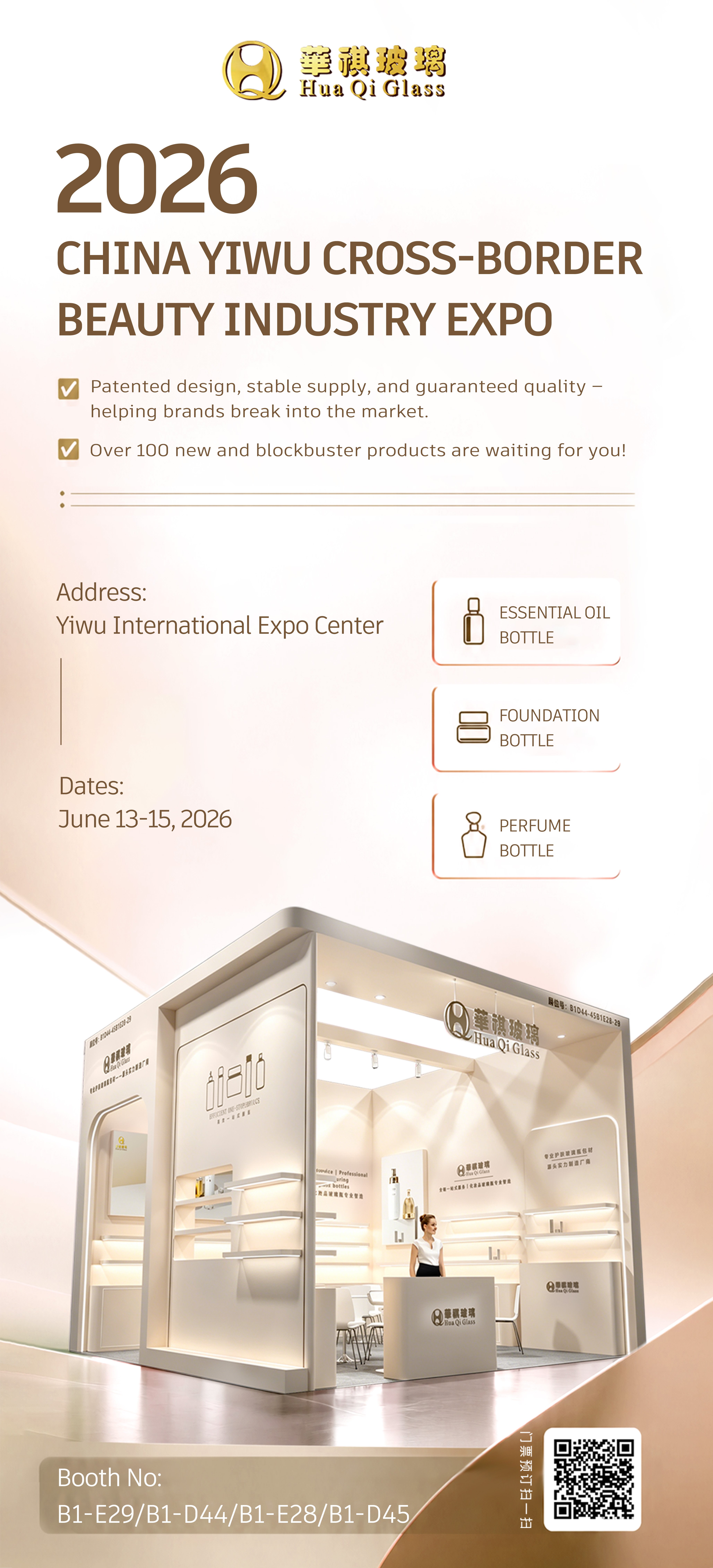 2026 CHINA YIWU CROSS-BORDERBEAUTY INDUSTRY EXPO.jpg
