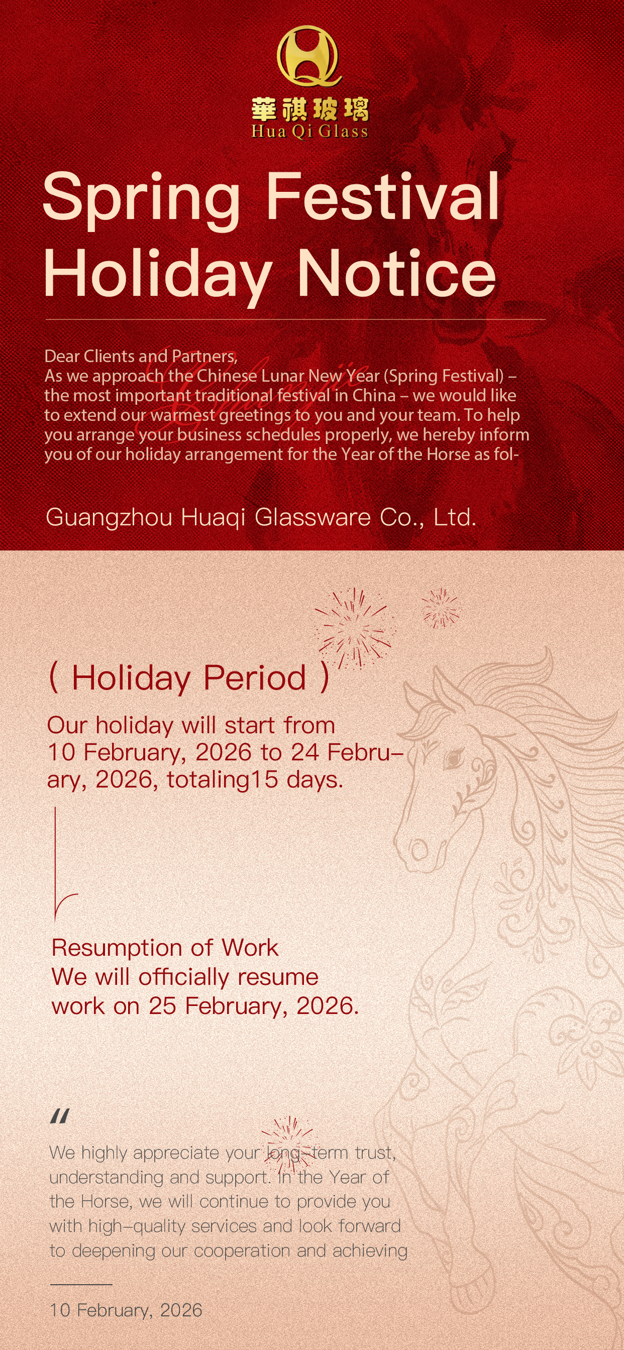 Spring Festival Holiday Notice Huaqi Glass.jpg
