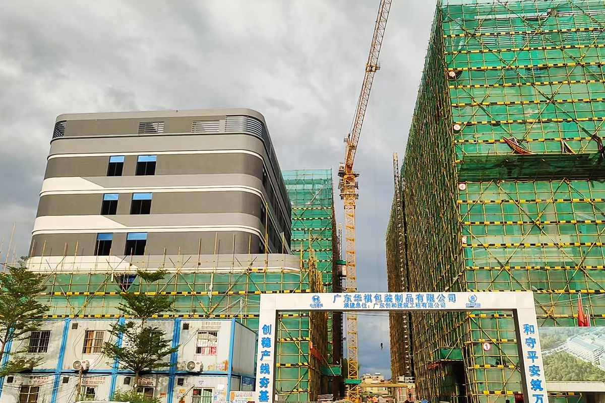 HUAQl Package -- Professional Skincare Glass Bottle Mlanufacturer with New Factory Under Construction