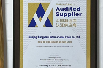 Nanjing Xiangkerui Awarded Audited Supplier Certificate by Made-in-China with SGS Audit