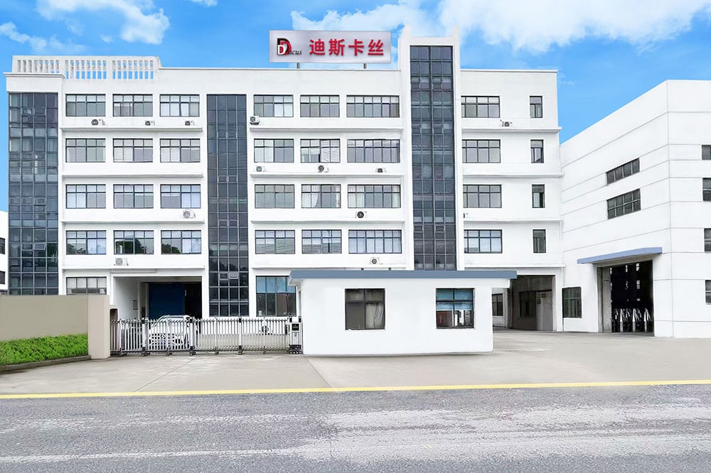 Discus Shenzhen Co.,Ltd
