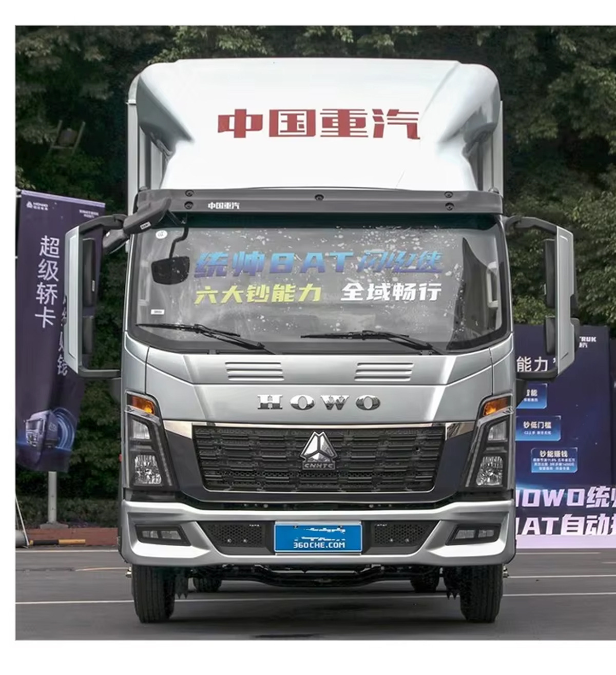 HOWO Trucks Diesel Box Mini Van Cargo Trucks New diesel Light Cargo Truck In Ghana supplier