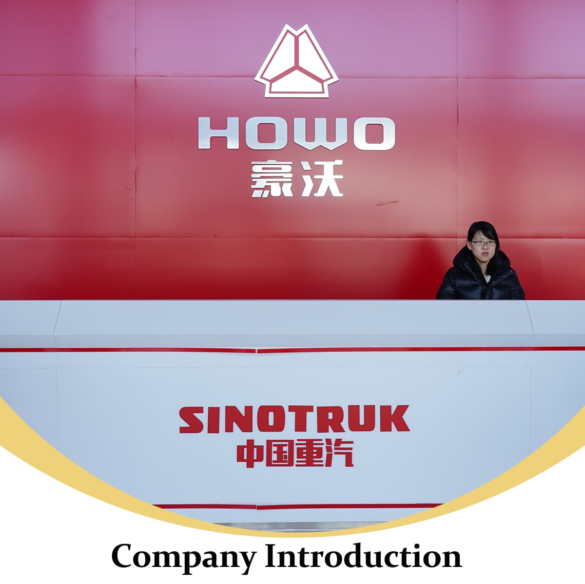 Company Introduction