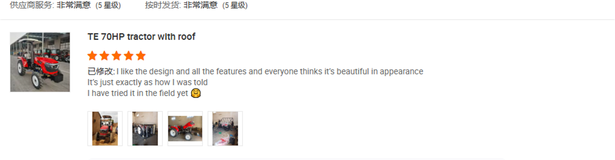 review.png