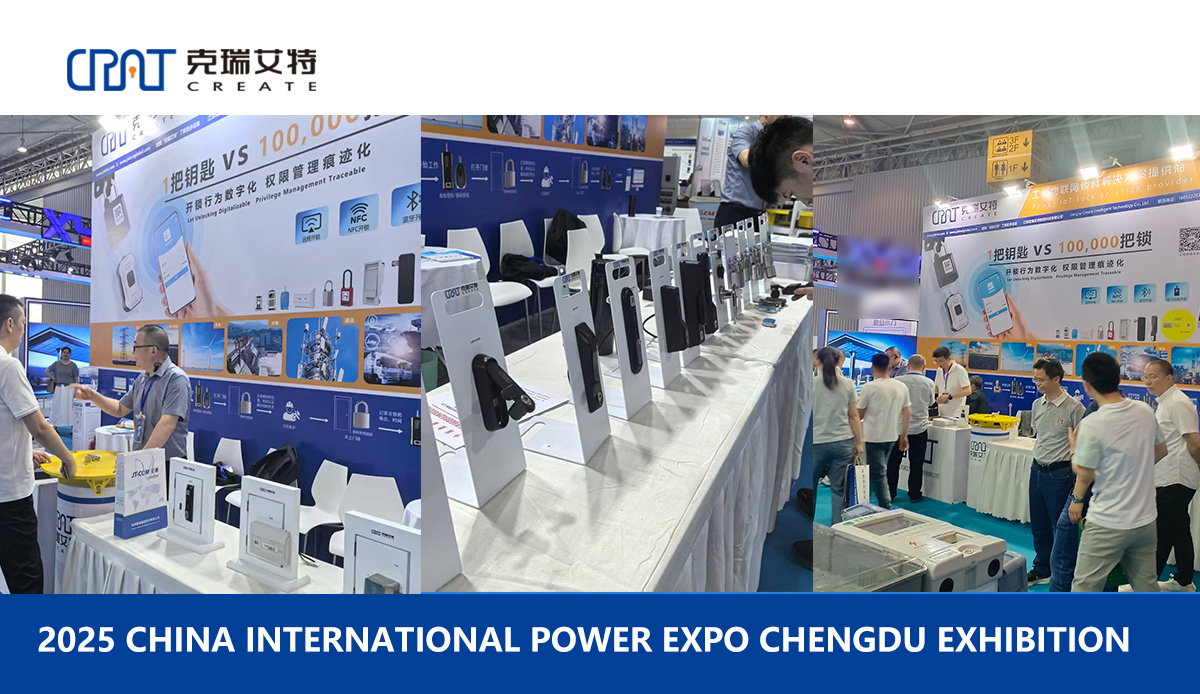 2025 CHINA INTERNATIONAL POWER EXPO CHENGDU EXHIBITION