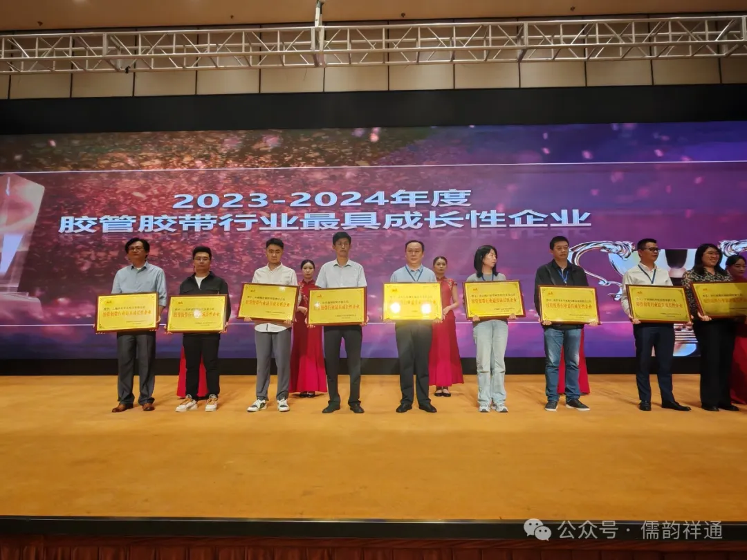 XTO won many industry honors such as "2023-2024 most growing Enterprise in rubber hose and tape industry" by Chinese Rubber Association