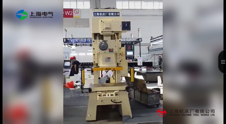 Mixed shearing of molding machines