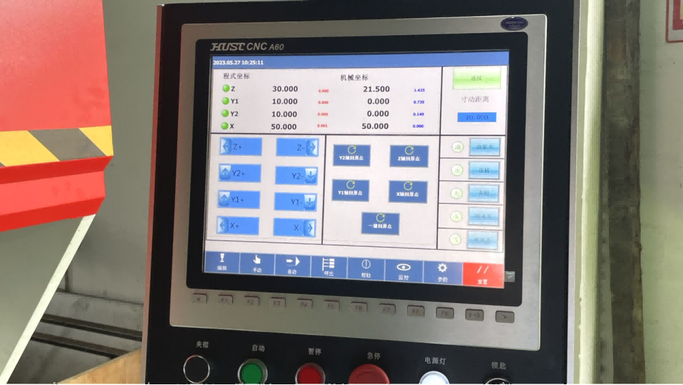 Taiwan Hust CNC Controller.png
