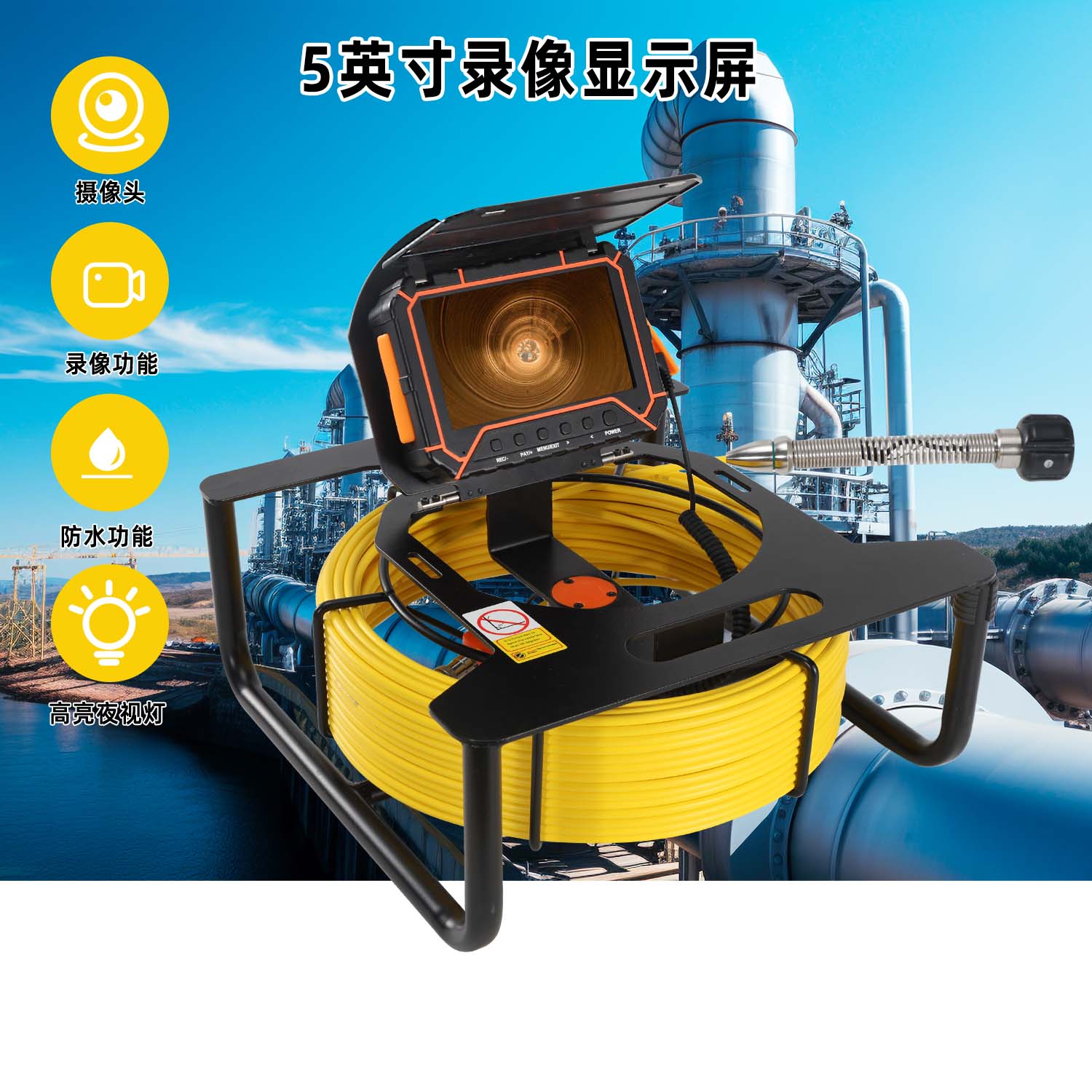下水道カメラ 5インチHD画面＆16GB SDカード ビデオ録画付き 管路検査・点検用
