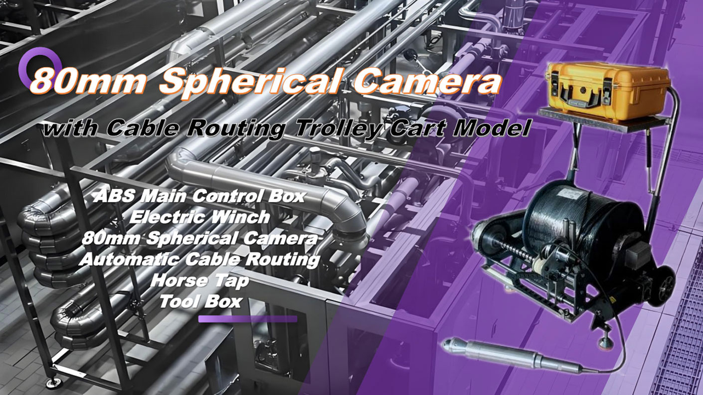 Deep Well Camera