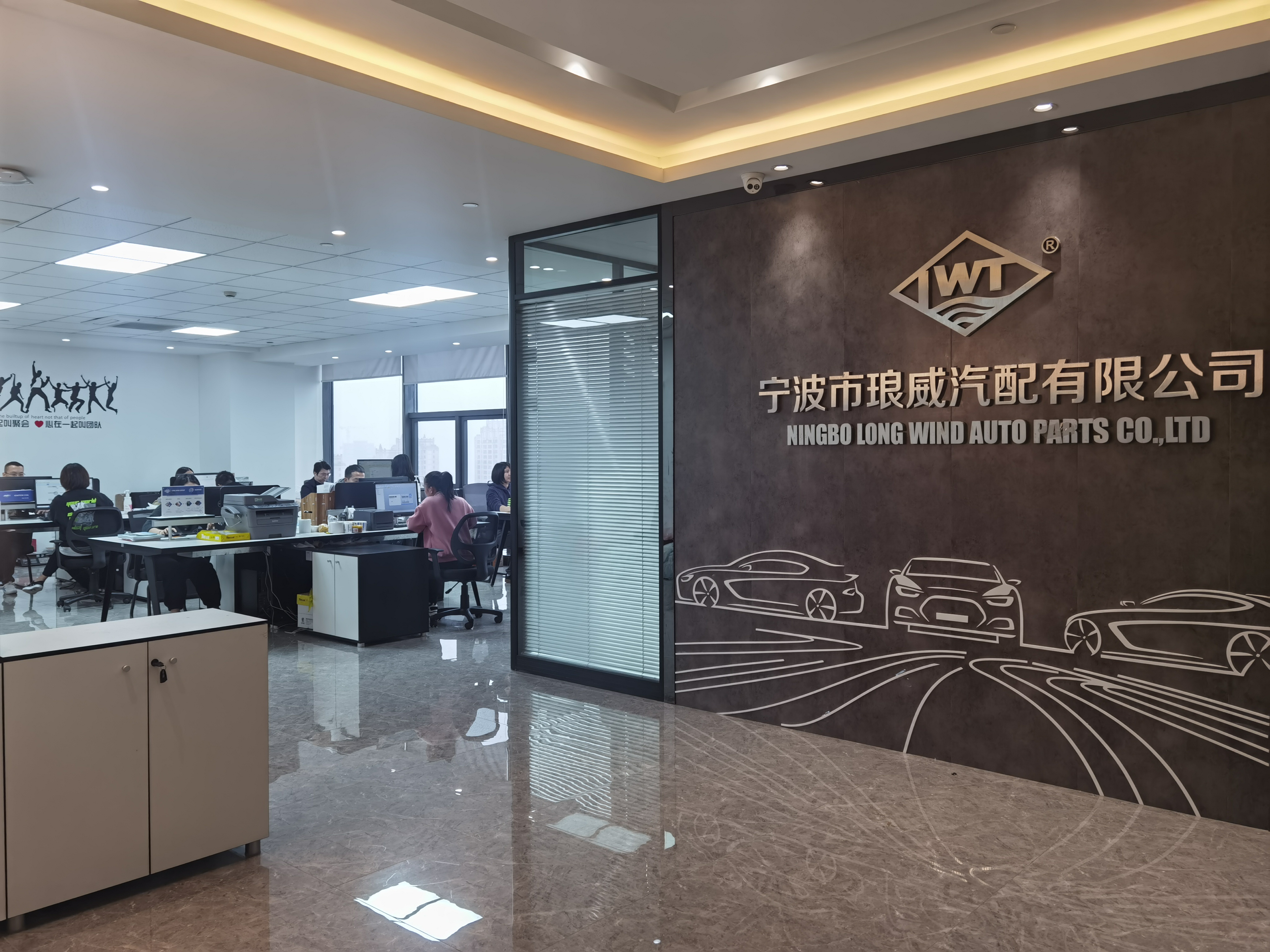 Ningbo LONG WIND AUTO PARTS Co.,LTD