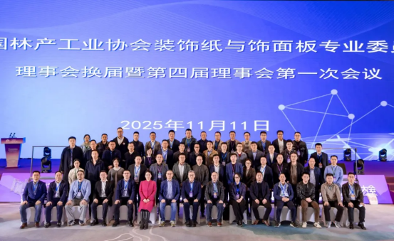 debut at the 2025 global surface decoration conference bonfort coating materials make panels more beautiful and desirable-2
